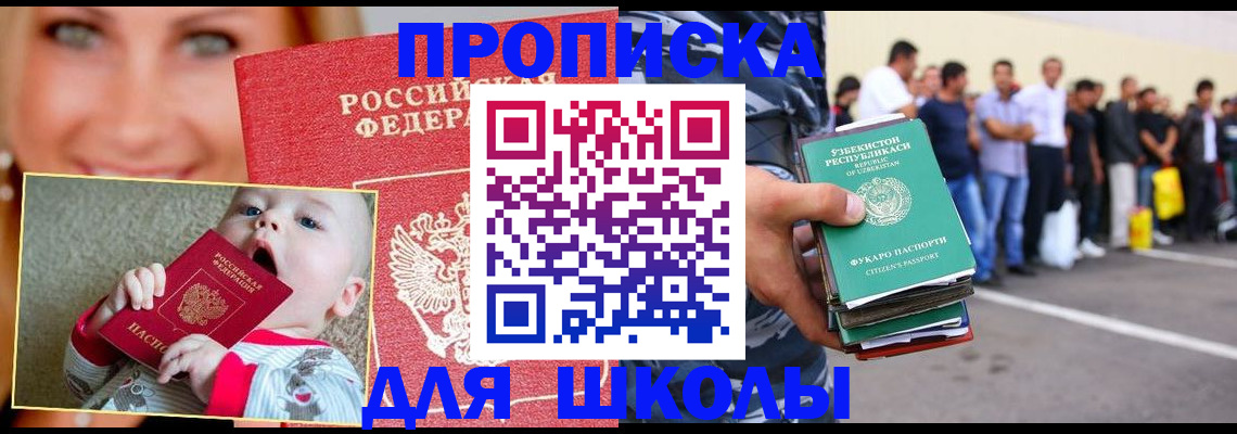 временная регистрация госуслуги в Жердевке